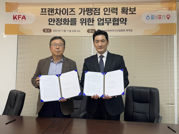▶박호진 한국프랜차이즈산업협회 사무총장(왼쪽)과 강중식 (주)반장프렌즈 대표이사