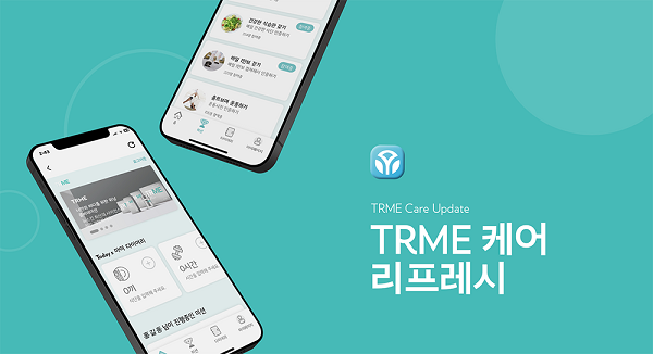 뉴스킨코리아의 건강기능식품 브랜드 파마넥스가 토탈 솔루션 앱 베라(VERA)의 ‘TRME 케어’ 리프레시를 기념해 이벤트를 진행한다.