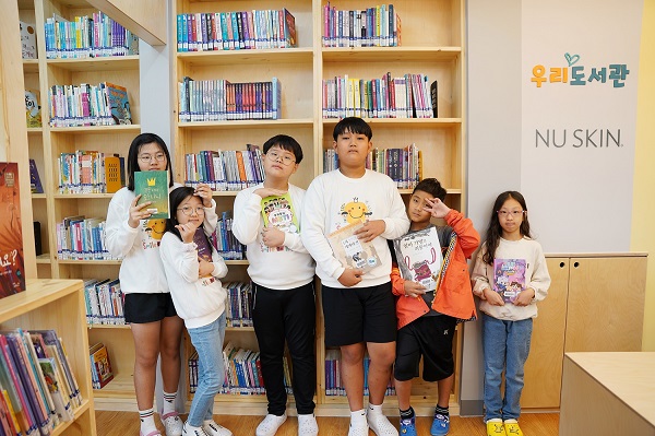 ▶ 뉴스킨코리아가 지난 25일 강원도 철원군 용정초등학교에 제28호 희망 도서관 ‘우리 도서관’을 개관했다고 밝혔다.