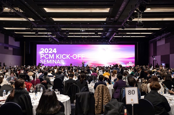 ▶ 유니시티코리아가 지난 15일 경기도 화성 SINTEX에서 ‘2024 PCM Kick-off Seminar’를 성공적으로 개최했다. 