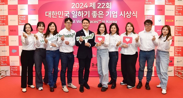 ▶ 한국허벌라이프가 '2024년 대한민국 일하기 좋은 기업 시상식'에서 6관왕에 올랐다. 