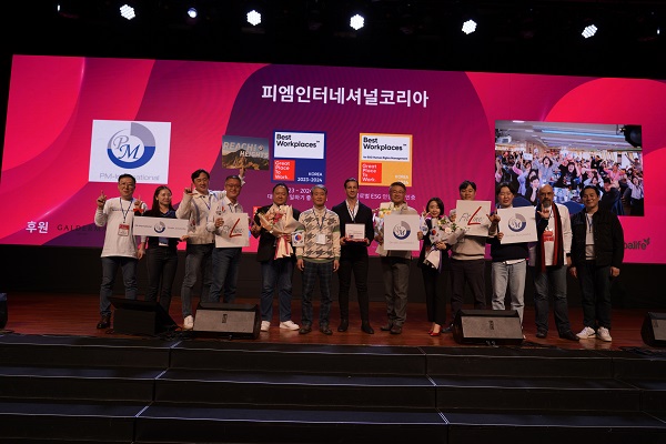 ▶ 피엠인터내셔널코리아는 ‘2023 대한민국 일하기 좋은 기업’ 상을 수상했다.
